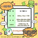 한솔2 태양광발전소 이미지