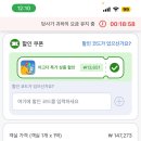 더그루 펜션 이미지