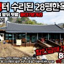 땅그리고공인중개사사무소 이미지