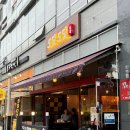 [세종 도담동] 육회를 가성비 좋게 먹을 수 있는 퓨전 포차 &#34;포차 도담도담 &#34; 방문 후기