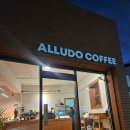 alludo(알루도)
