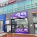 송산로1길 이미지