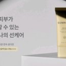 금쪽피부