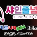 미르나래 이미지