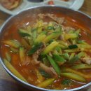 송원식육식당 이미지