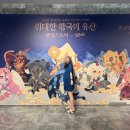 이마트24 수유포엠빌점 | 방금 출산한 산모의 셀프 출산선물 수유브라 해방 꼬가나 원피스 수유복 솔직담백후기