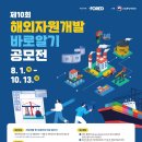 바른자원 이미지