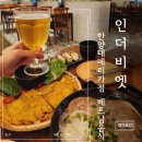 애리카 | 안산 사동 가볼만한곳 쌀국수 맛집 추천 인더비엣 한양대에리카점 주차, 내돈내산 후기