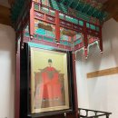 어진박물관 이미지