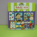 행복한정비소 이미지