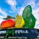 세계가설산업
