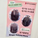 동유네미장원