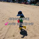 해오름맛집 | 아기와 당진 갯벌체험 &#34;왜목마을&#34; 그리고 &#34;해오름맛집 &#34;내돈내산 후기
