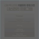 메디메이드산본센타 이미지