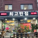 원곡공원로1 이미지