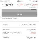 하나SK주유소 이미지