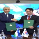 한국주택난방공사