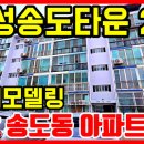 명성타운공인중개사사무소 이미지