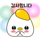 문경흑염소 이미지