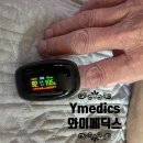 메딕스홈 이미지