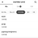 요달의찜닭 남포점 이미지