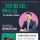 고촌도서관 이미지