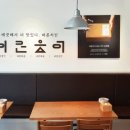 바른치킨부산 이미지