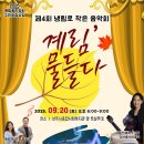 냉림로 이미지