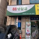 사파동220 이미지