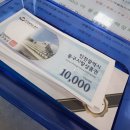 송현2동 옹진농협 골목 | 지역화폐 구매 후기 : 인천 동구사랑상품권