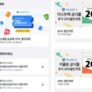 모바일주주 이미지