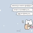 오리나라만세 | [블챌]삿포로 흰그림자 비에이/후라노 버스투어 후기🚌❄️☃️