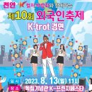 단국대 본태권도 이미지