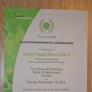 부산환경공단 (해운대소각장) 이미지