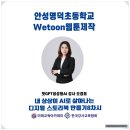 웹툰북 만들기 이미지