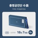 365반반한의원 이미지