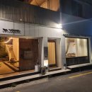 참치가옥 이미지