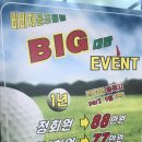 비바체골프연습장 이미지