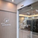 병아리소아치과의원 이미지