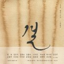 그글잇다