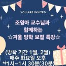 에스에이영재음악학원 | 실용음악학원 에스에이실용음악학원 인천 남동구 서창동 가격 후기