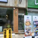 골목파스타 이미지