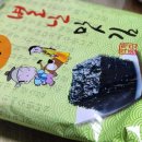 봉지김 자르는법 재주식품 재래별난맛김 50g 조미김 국산김 칼로리 영양성분 김선물 후기