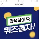 태산상회