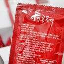 주식회사 고려인삼공사