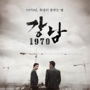 감남 이미지