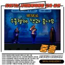 중흥초등학교1 이미지