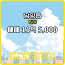 화성대표공인중개사사무소 이미지