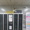 하난곡작은도서관 | 관악구 통합 도서관 앱 사용 후기