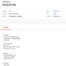 안산한수조경